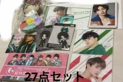 超特急　TAKUYA タクヤ　草川拓弥　グッズまとめ売り　生誕グッズ　初期