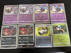 2026年最新】ポケカ引退品の人気アイテム - メルカリ
