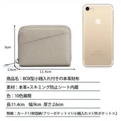 RFIDスキミング防止 本革財布 ブラウン