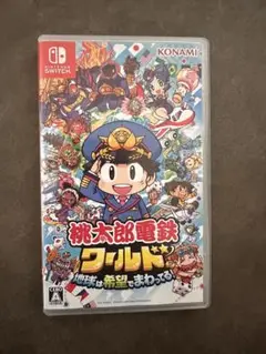 桃太郎電鉄ワールド Nintendo Switch