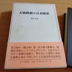 柏塾ノート 3冊 - メルカリ