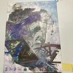 2025年最新】水彩銀河のクロニクルの人気アイテム - メルカリ