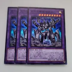 2025年最新】古代の機械超巨人の人気アイテム - メルカリ