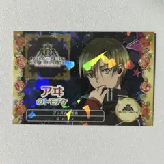 キングオブプリズム キンツア トモチケ アヰ - メルカリ