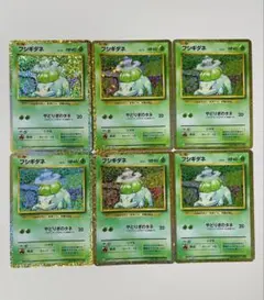 【早い者勝ち】ポケモンクラシック　フシギダネ　６枚セット 早い者勝ち】ポケモンクラシック フシギダネ 6枚セット - メルカリ