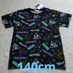 ポケモン Tシャツ 140cm