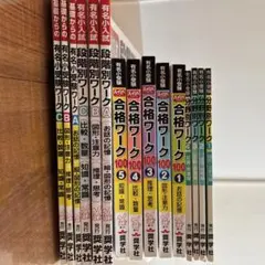 2026年最新】ひとりでとっくん 裁断の人気アイテム - メルカリ