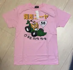 爆走ゴーヤTシャツ