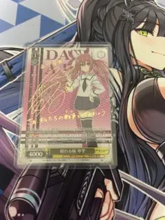 2025年最新】ヴァイスシュヴァルツ サインの人気アイテム - メルカリ