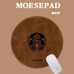 スタバ-マウスパッド-パソコン用品-厚め-柔らかい-タブレット