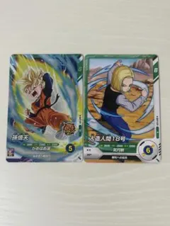 ドラゴンボールスーパーダイバーズsdv7-011 029 孫悟天 人造人間18号