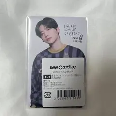 CRAVITY DMMスクラッチ ジョンモ トレカ