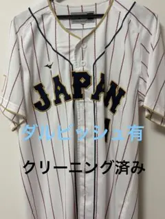 【新品未使用】WBC 公式レプリカユニフォーム 11 ダルビッシュ　Lサイズ 2026年最新】wbc ユニフォーム 2023 ダルビッシュの人気アイテム