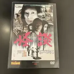 怪談 DVD 1965年製作