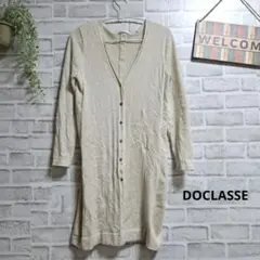 ドックラッセ ロングカーディガン 七部袖 ウール vネック 大人可愛い 上品 S