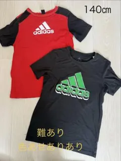 男の子　アディダス　半袖Tシャツ　難あり　まとめ売り　140㎝
