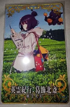 2026年最新】北斎 フェイタルの人気アイテム - メルカリ