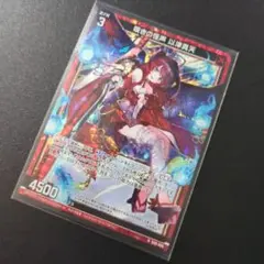 ゼクス　z/x 以津真天・胡喜媚SRホロ　まとめセット ゼクス z/x 以津真天・胡喜媚SRホロ まとめセット 2025年最新