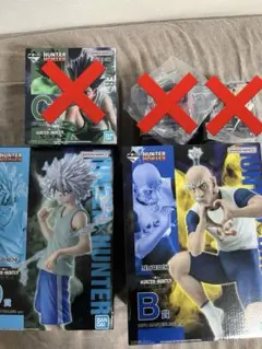 HUNTER×HUNTER 一番くじ　キメラアント②