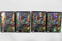 デュエマ　ゴールド・キンタックス　プロモ　４枚