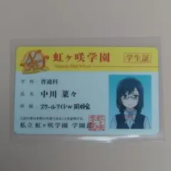 はるさめ様リクエスト バラ売り