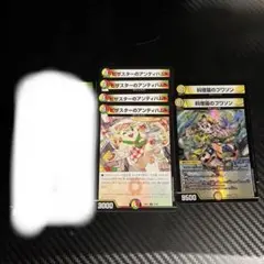 DM ４軸アンティハムト デッキ 未使用 セット メルカリ便 AUTOMAX izumi メッキモール (選べる4本セット) DP2 汎用 サイド