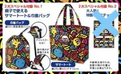 BAPE 親子トートバッグ巾着セット A BATHING APE バナナプールのサムネイル
