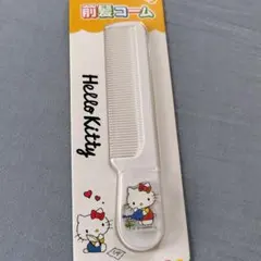Hello Kitty 前髪コームのサムネイル