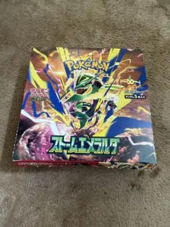 ポケモンカードゲーム ストームエメラルダ BOX シュリンク付き発送I日