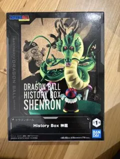 ☆ DB History Box 神龍 2個セット ドラゴンボール - メルカリ