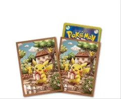 【ポケカ】デッキシールド ピカチュウの贈り物