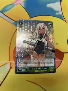 2026年最新】艦これ ヴァイス サインの人気アイテム - メルカリ