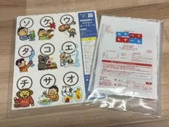こどもちゃれんじ　カタカナカードゲーム　ならべて4ゲーム