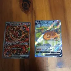 オドリドリex リザードンV SAR 2枚セット