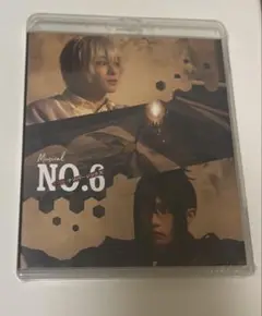 ミュージカル　NO.6 Blu-ray 新品未開封