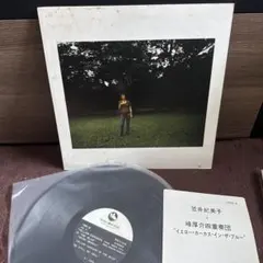 まだ僕は… WOOYOUNG ウヨン (From 2PM) アナログレコード盤 - メルカリ