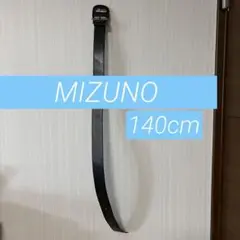 MIZUNO ベルト　長さ140㎝※仕事でない日は、早い発送です