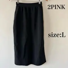2PINK スポンジニット　タイトスカート　スリット入りのサムネイル