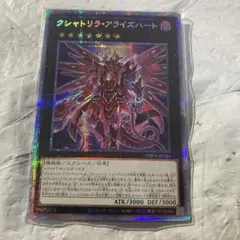 未開封】遊戯王 ラッシュデュエル セブンスロードマジシャン 赤木乳業