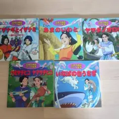 日本の神話アニメ絵本 全巻セット 日本昔ばなしアニメ絵本 - メルカリ