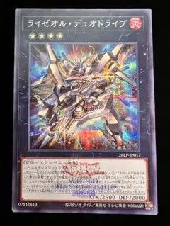 2026年最新】カード種別：モンスターカード 遊戯王OCG デュエル