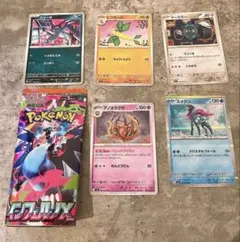ポケモンカードインフェルノX 10枚　まとめ売り