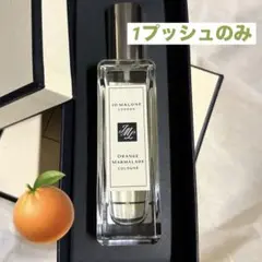 新品未使用 正規品 ジョーマローン　オレンジ マーマレード 100ml コロン オレンジ マーマレード コロン / Jo Malone London(ジョー