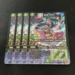 デュエルマスターズ PP-[P] カード 3枚セット デュエマ】 PP-「P」 DM25RP3/VR の通販 - カーナベル