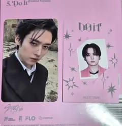 straykids Doit アコーディオン　封入トレカ　ID　リノ