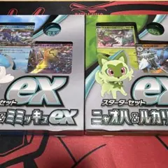 未開封ポケモンカード　スターターセット　クワッス&ミミッキュ　ニャオハ&ルカリオのサムネイル