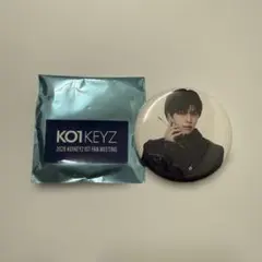 KO1KEYZ ファンミ 缶バッジ 照井康祐 - Mercari | Rakufun - Japan