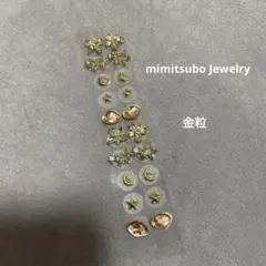 あすか様 リクエスト 5点 まとめ商品