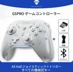 Machenike G5 Pro ワイヤレスゲームコントローラー
