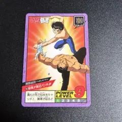 【当時物】冨樫義博 幽遊白書 カードダス スーパーバトルNo.135